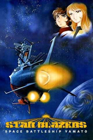La corazzata Yamato [] (1974)