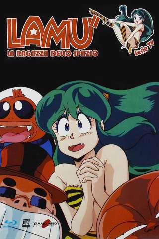 Lamù, la ragazza dello spazio [] (1981)