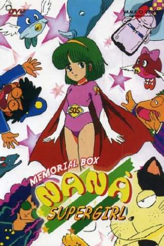 Nanà supergirl [] (1983)