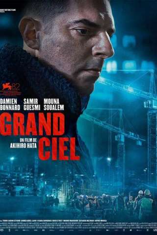 The Site [HD] (2026)