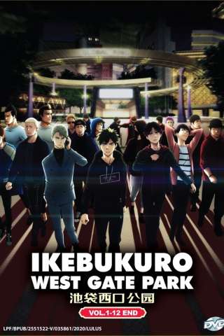 Ikebukuro West Gate park [] (2000)