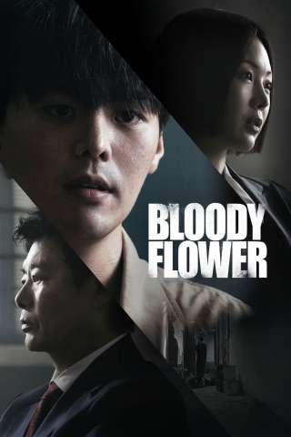 Bloody Flower [] (2026)