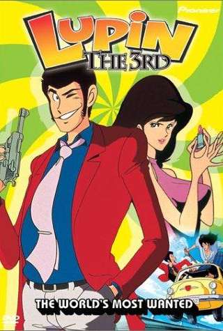 Le nuove avventure di Lupin III [] (1977)
