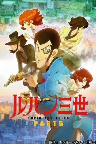 Lupin III - Ritorno alle origini [] (2018)