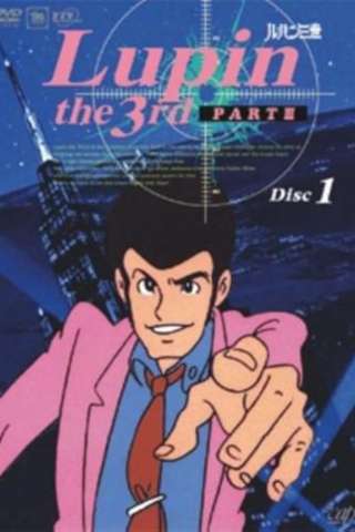 Lupin, l'incorreggibile Lupin [] (1984)