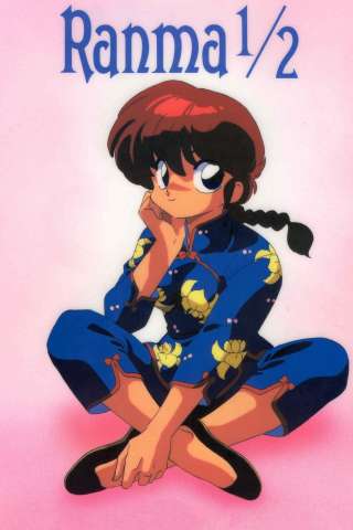 Ranma ½ [] (1989)