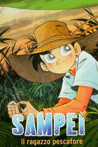 Sampei [] (1980)