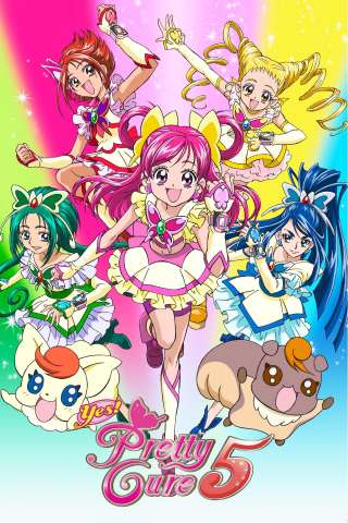 Yes! Pretty Cure 5 [] (2007)