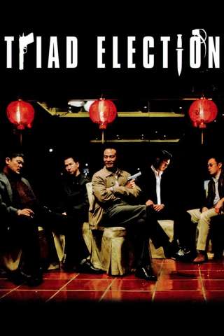 Election 2 [HD] (2006)