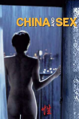 China and Sex [HD] (1994)