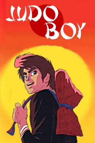 Judo Boy - Kurenai Sanshiro [] (1969)