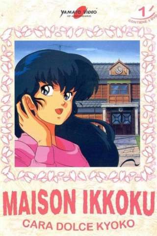 Maison Ikkoku - Cara dolce Kyoko [] (1986)