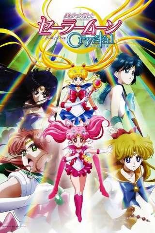 Sailor Moon Crystal [] (2014)