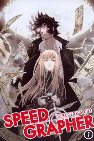 SPEED GRAPHER [] (2005)