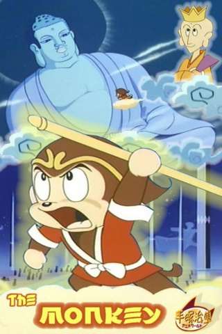 The Monkey [] (1967)
