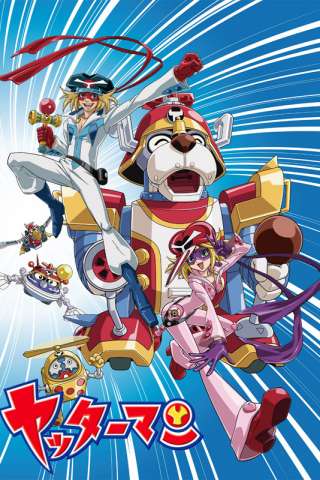 Yatterman [] (2008)