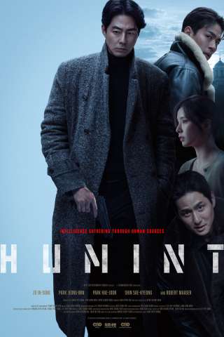 Humint [HD] (2026)