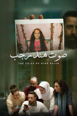 La voce di Hind Rajab [HD] (2025)