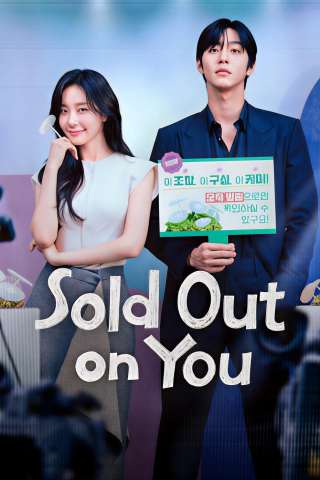 Sold Out on You [HD] (2026)
