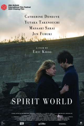 Spirit Word - La festa delle lanterne [HD] (2025)