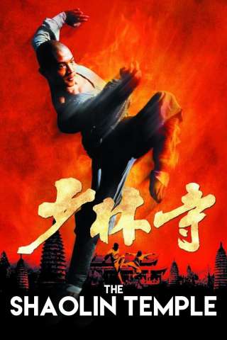 The Shaolin Temple [HD] (1982)