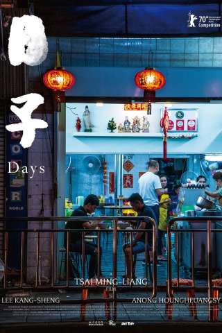 Days [HD] (2021)