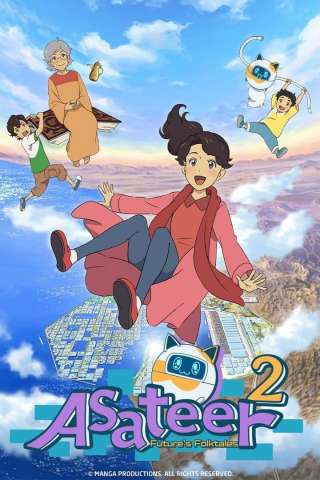 Asatir: Mirai no Mukashi Banashi [HD] (2020)