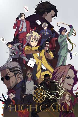 HIGH CARD [HD] (2023)