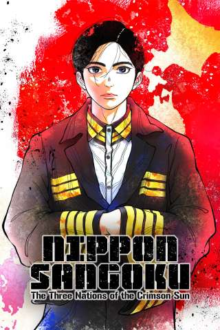 Nippon Sangoku - I tre regni del Giappone [HD] (2026)