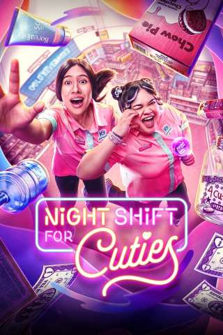 Night Shift for Cuties [HD] (2026)