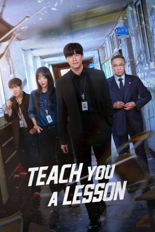 Lezioni vere [HD] (2026)