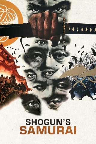 Yagyu ichizoku no inbo [HD] (1978)