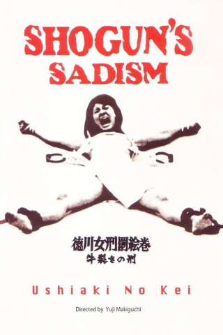Shogun's Sadism [HD] (1976)