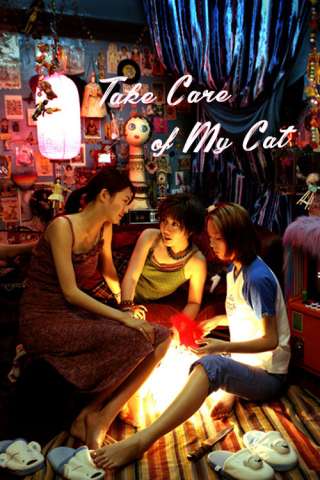 Take Care of My Cat [HD] (2001)