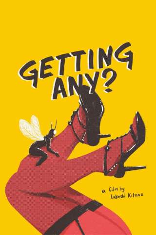 Getting Any? [HD] (1995)