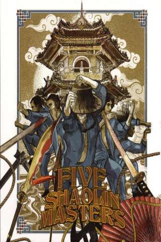 Shao Lin wu zu [HD] (1974)