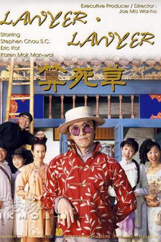 Suen sei cho [HD] (1997)