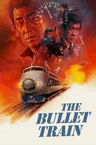 Shinkansen daibakuha [HD] (1975)