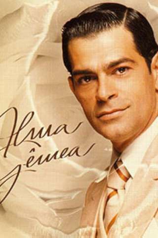 Alma Gêmea [HD] (2005)