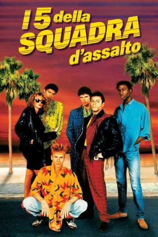 I 5 della squadra d'assalto [HD] (1986)