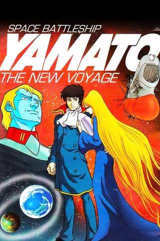 Yamato: il nuovo viaggio [HD] (1979)