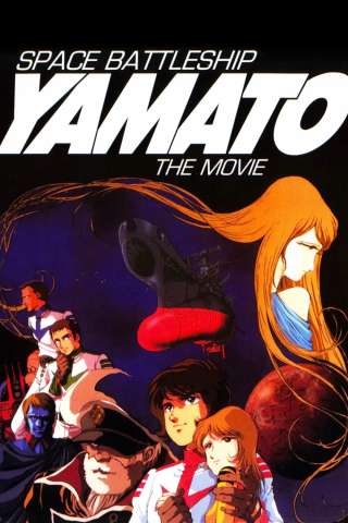 Corazzata spaziale Yamato [HD] (1977)