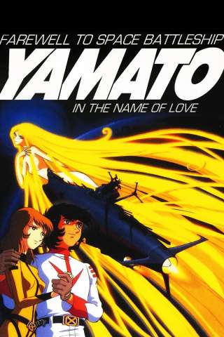 Addio Yamato [HD] (1978)