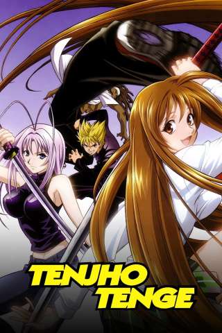 Inferno e paradiso [HD] (2004)