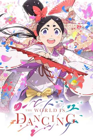 The World Is Dancing [HD] (2026)